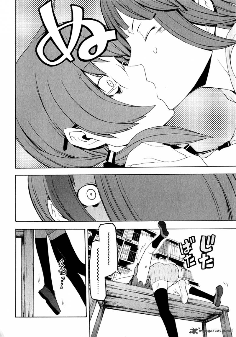 yozakura_quartet_65_29