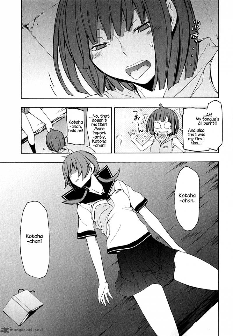 yozakura_quartet_65_30