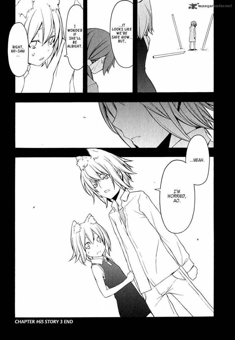 yozakura_quartet_65_31