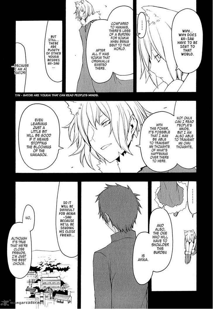 yozakura_quartet_66_10