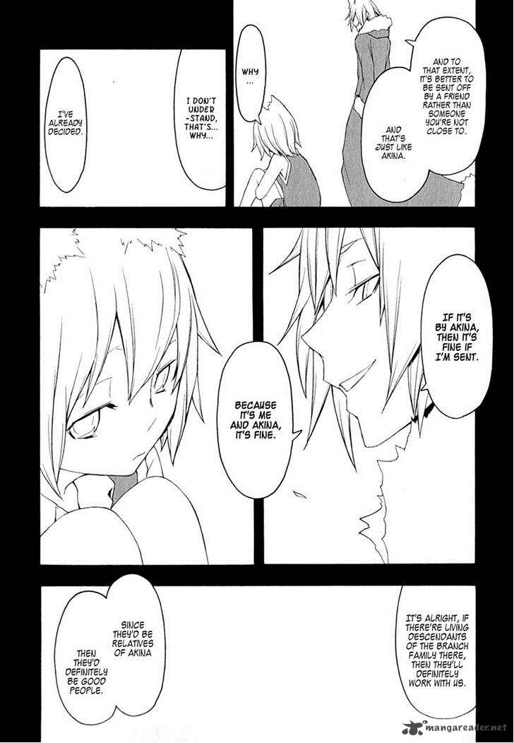 yozakura_quartet_66_11