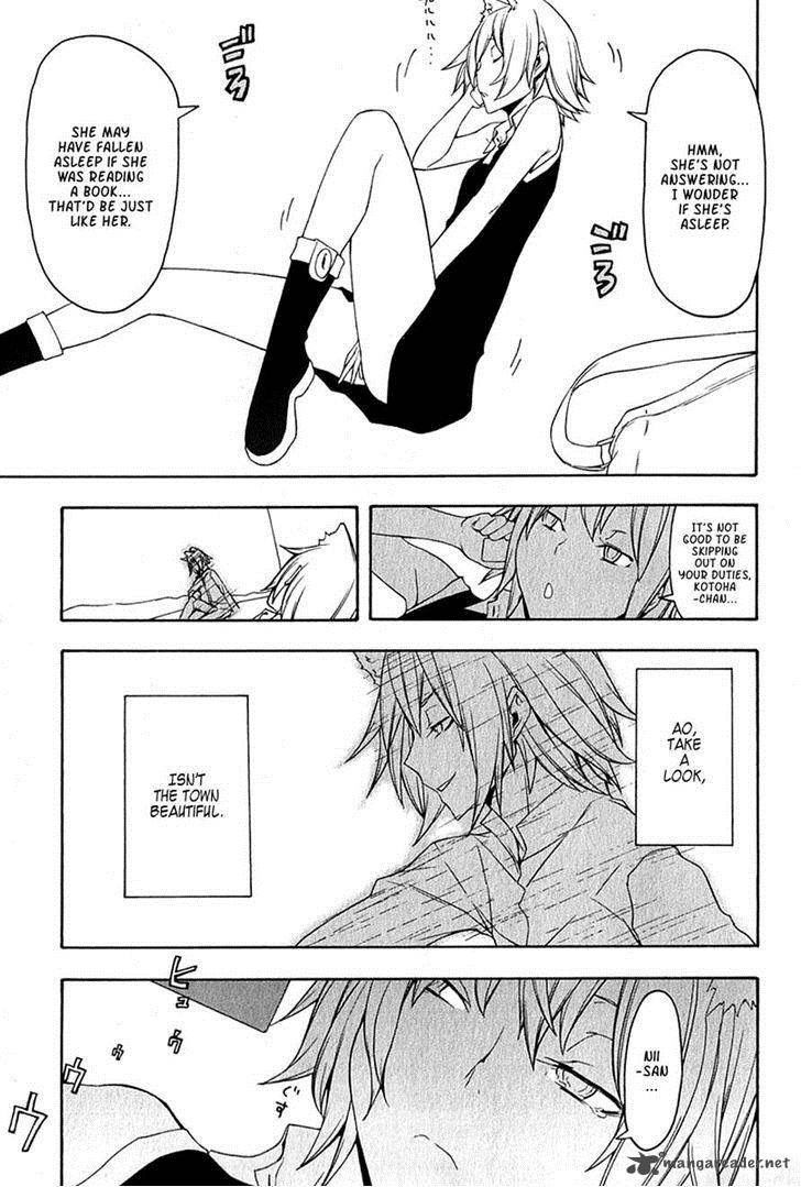 yozakura_quartet_66_15