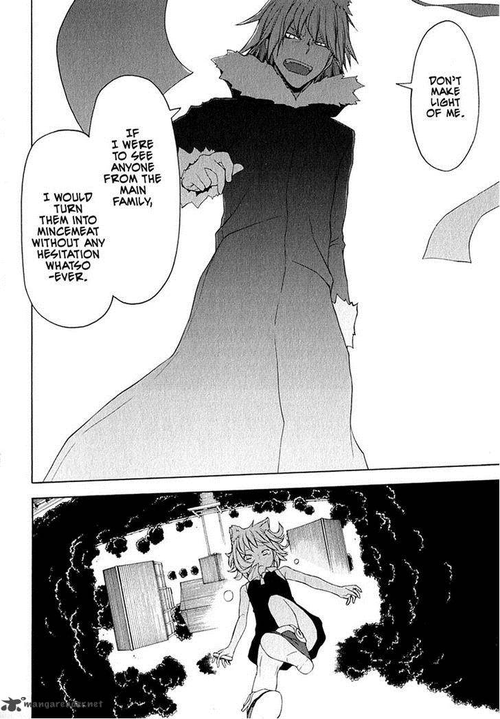 yozakura_quartet_66_24