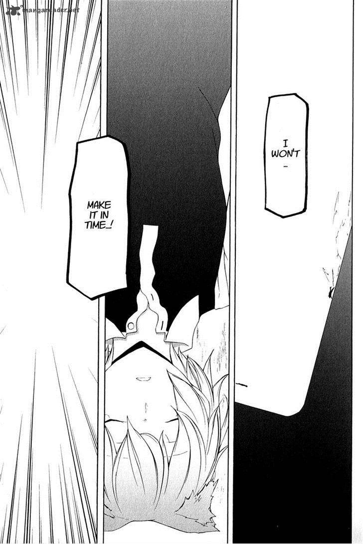 yozakura_quartet_66_27