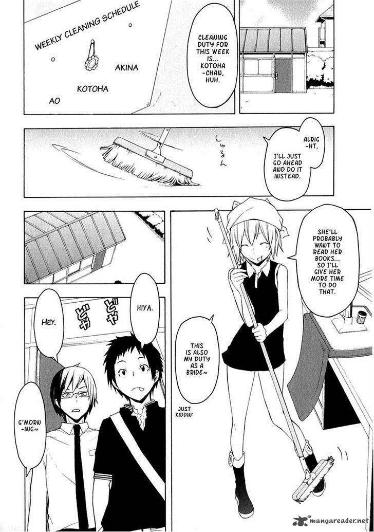 yozakura_quartet_66_4