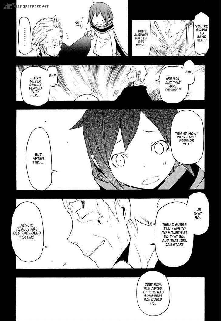 yozakura_quartet_67_10