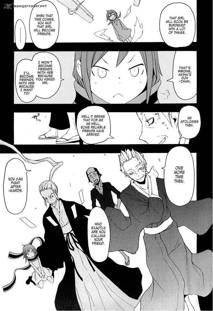 yozakura_quartet_67_11