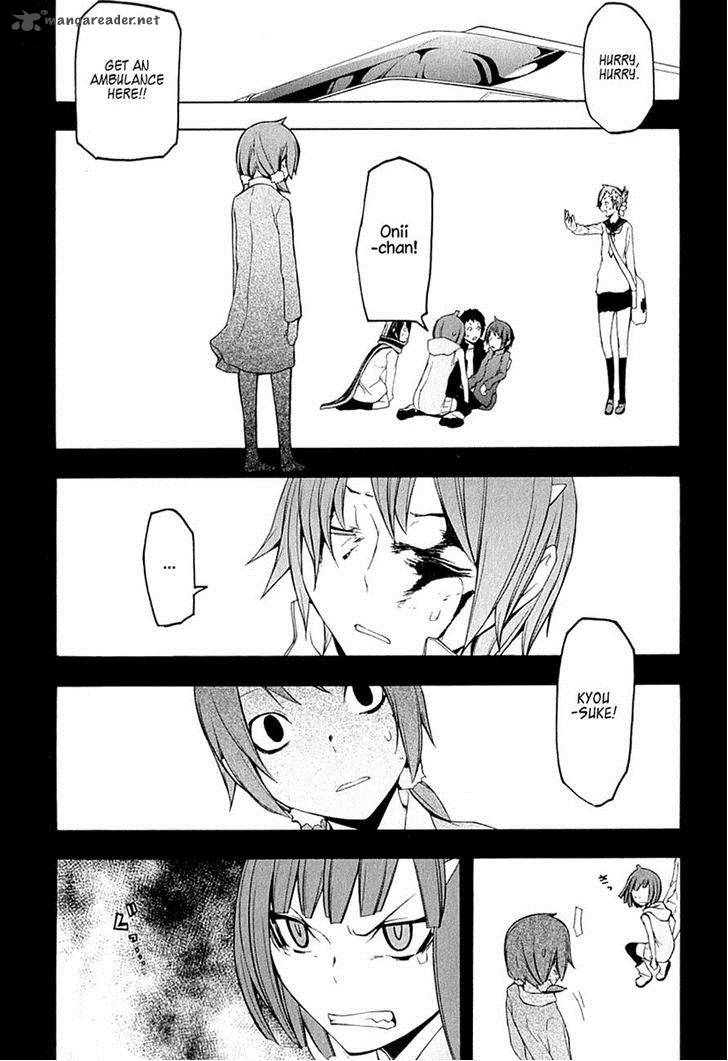 yozakura_quartet_67_12