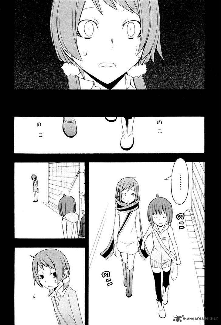 yozakura_quartet_67_13