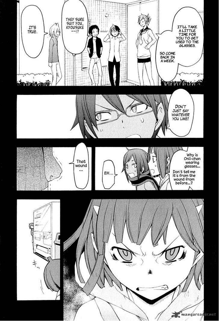 yozakura_quartet_67_15