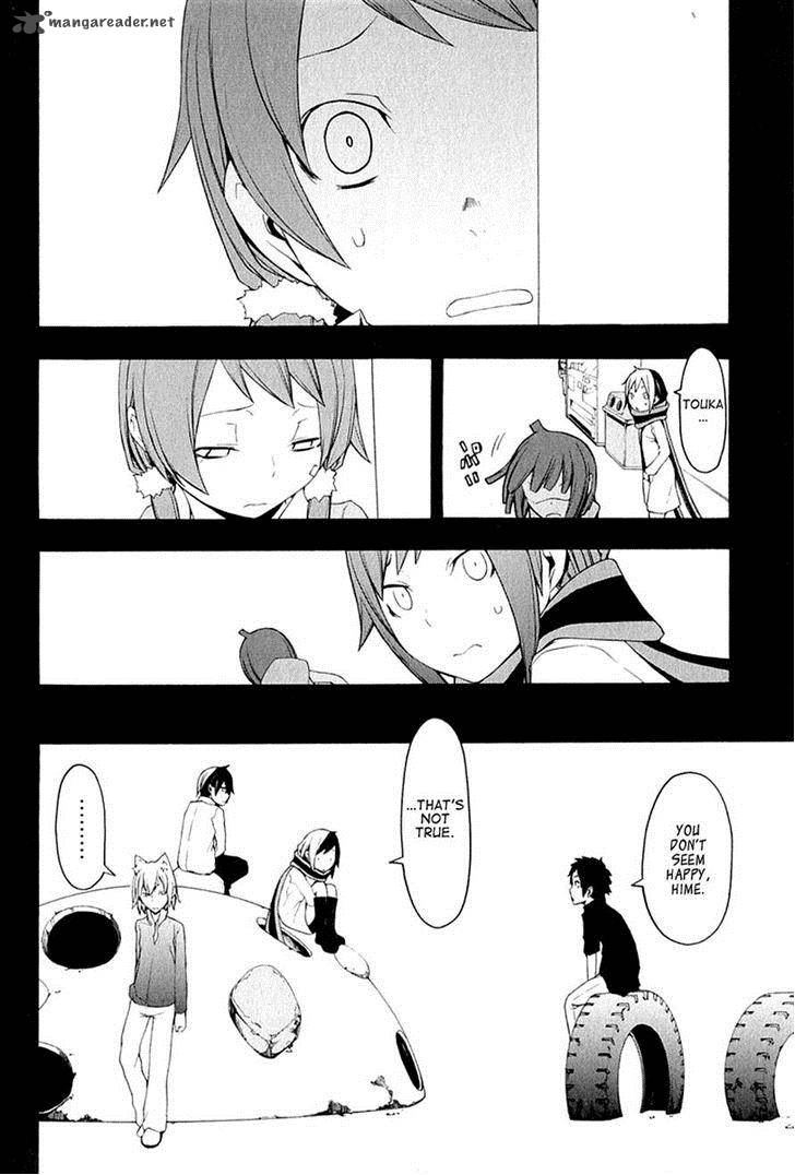 yozakura_quartet_67_16