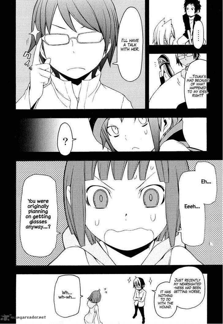 yozakura_quartet_67_18