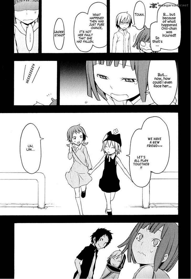 yozakura_quartet_67_19