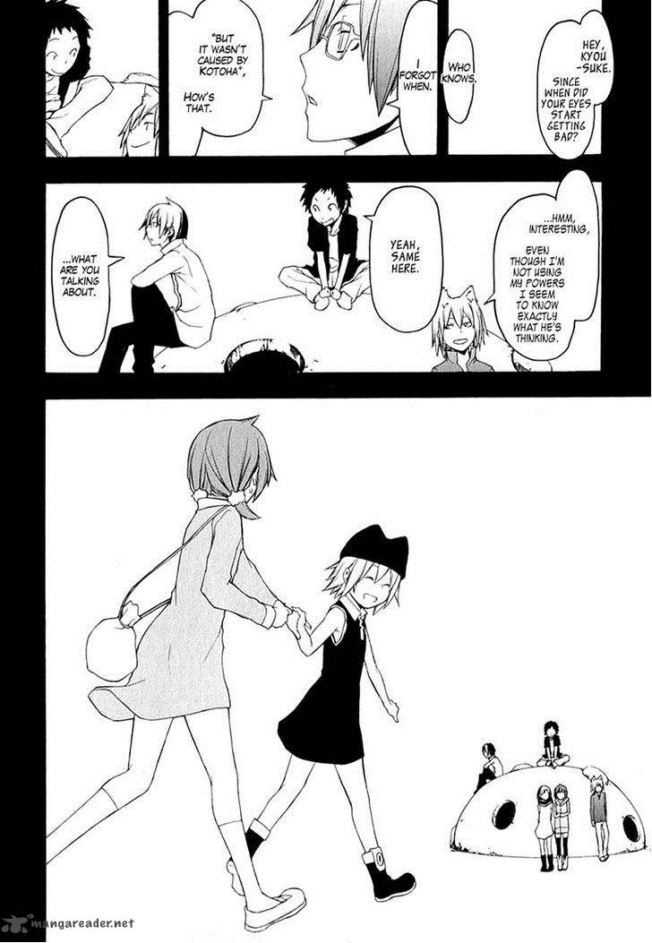 yozakura_quartet_67_20