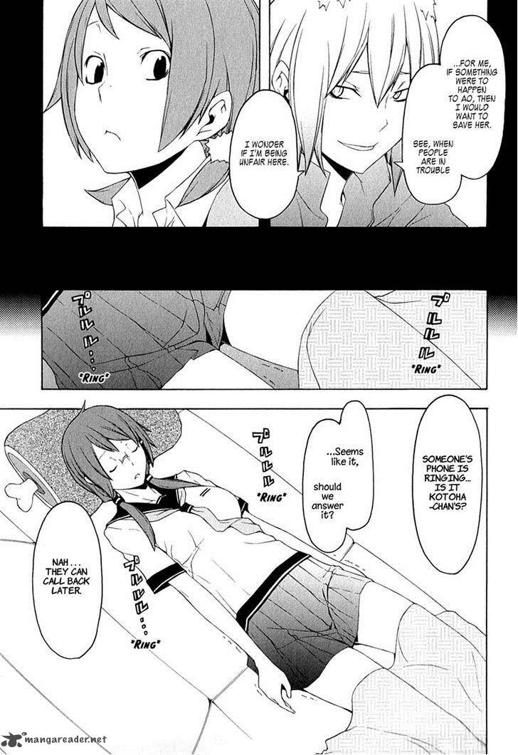 yozakura_quartet_67_23