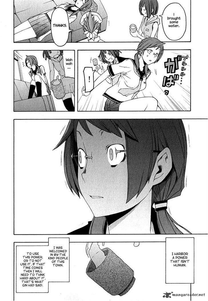 yozakura_quartet_67_24