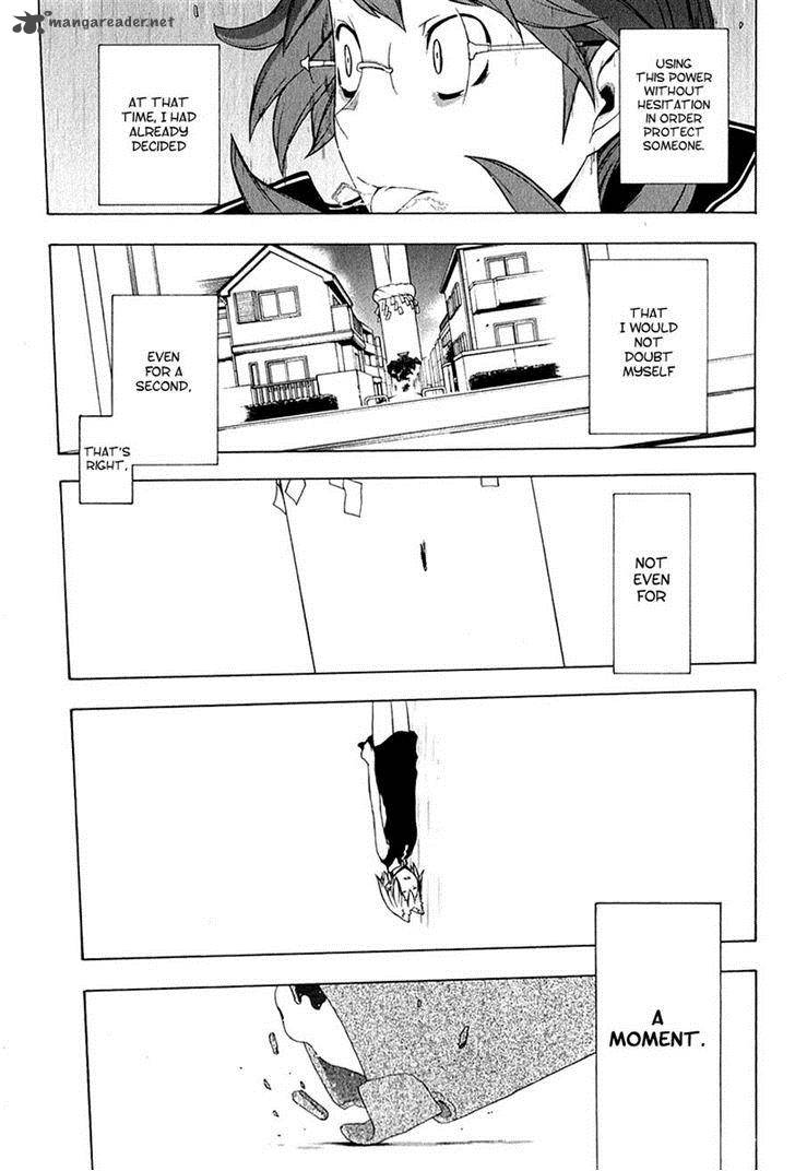 yozakura_quartet_67_25