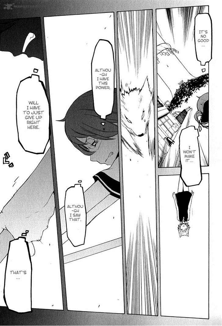 yozakura_quartet_67_29