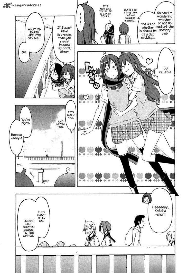 yozakura_quartet_67_3