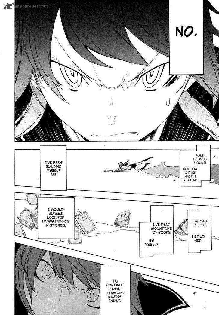 yozakura_quartet_67_30