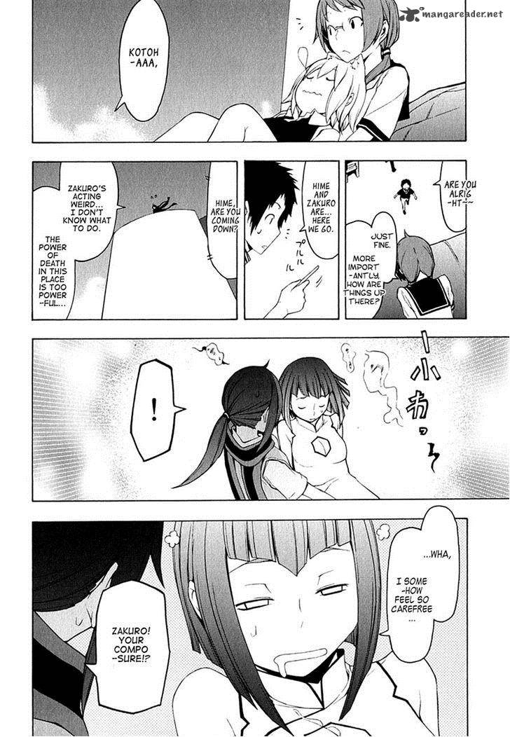 yozakura_quartet_67_36