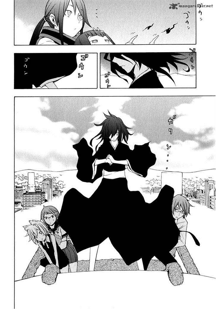 yozakura_quartet_67_38
