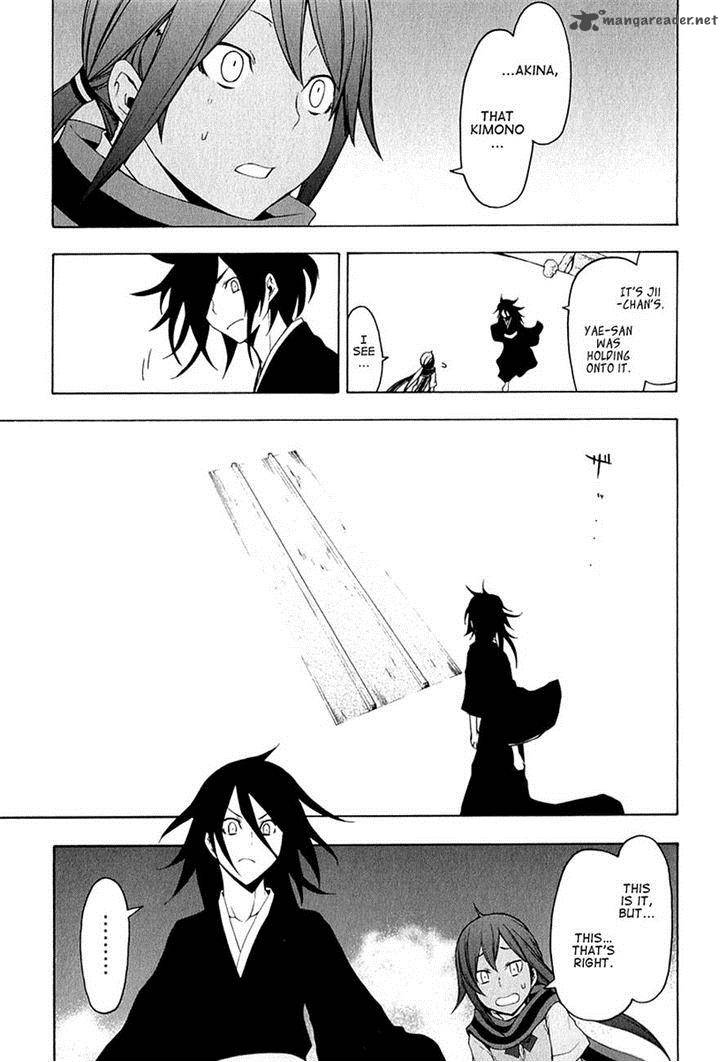 yozakura_quartet_67_39