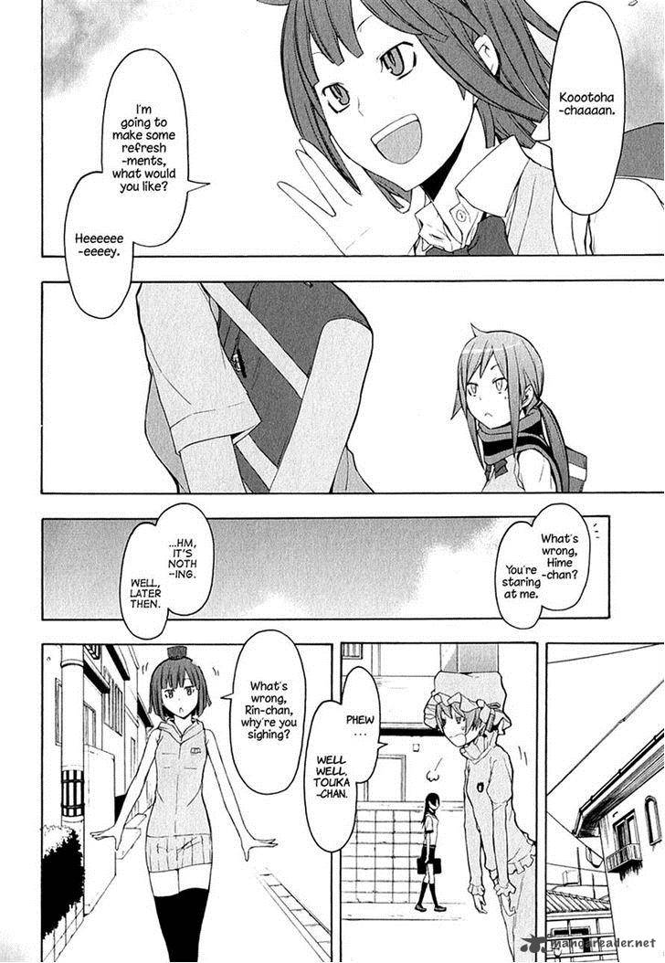 yozakura_quartet_67_4