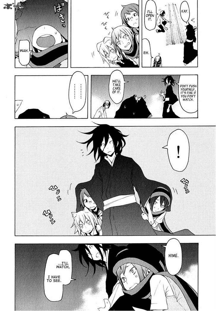 yozakura_quartet_67_40