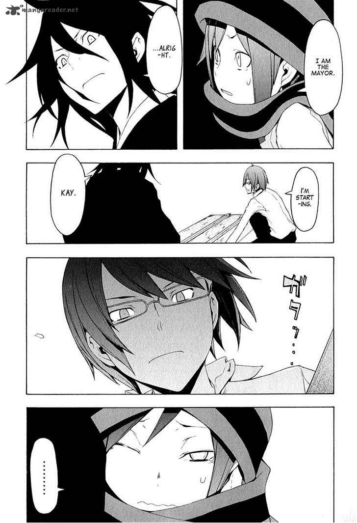 yozakura_quartet_67_41