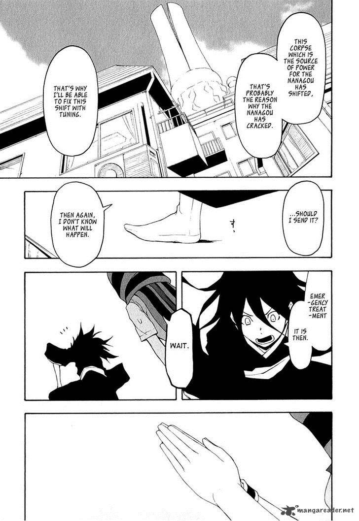 yozakura_quartet_67_43