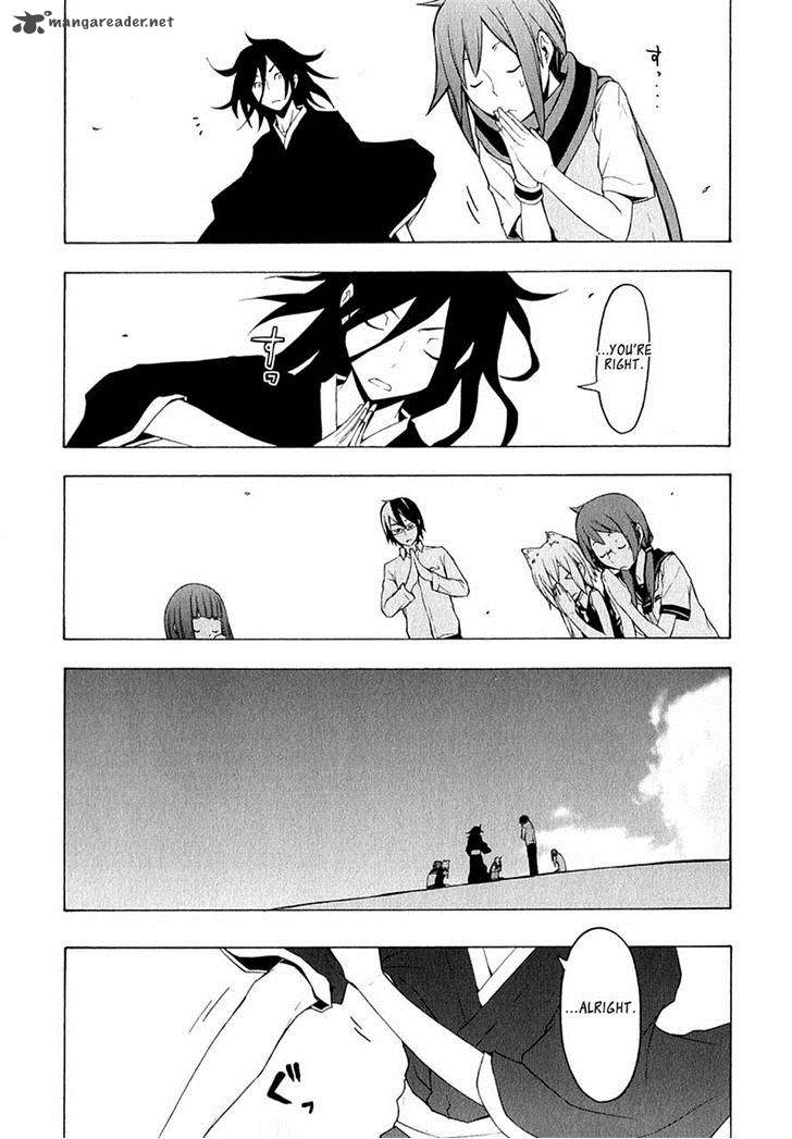 yozakura_quartet_67_44