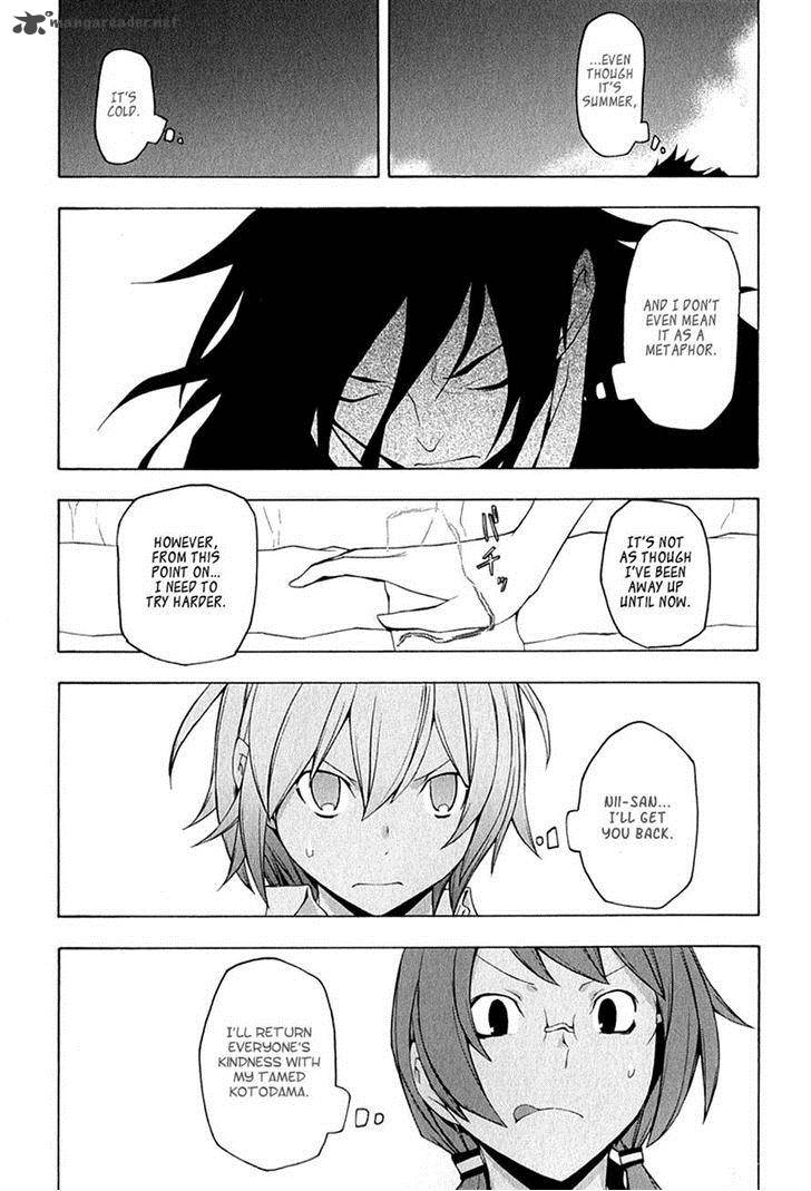 yozakura_quartet_67_45