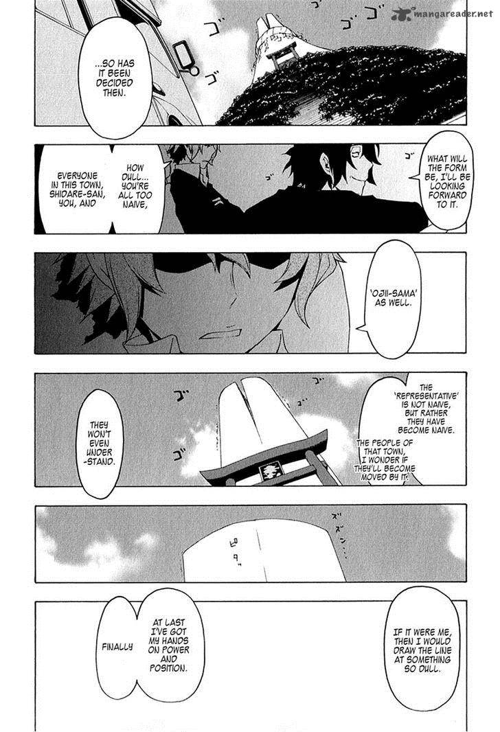 yozakura_quartet_67_47