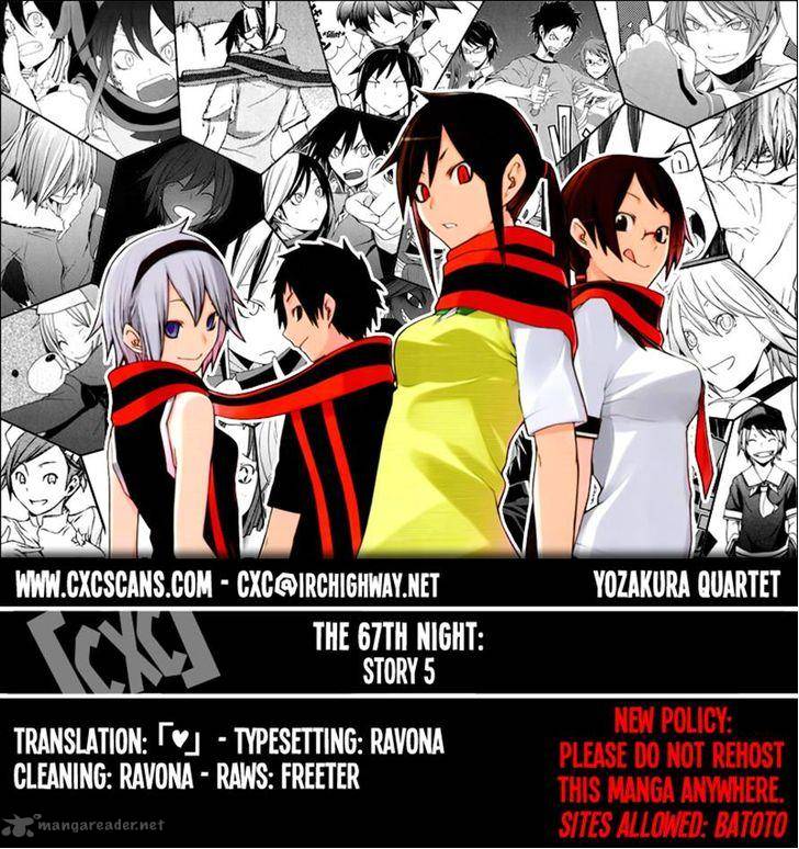 yozakura_quartet_67_49