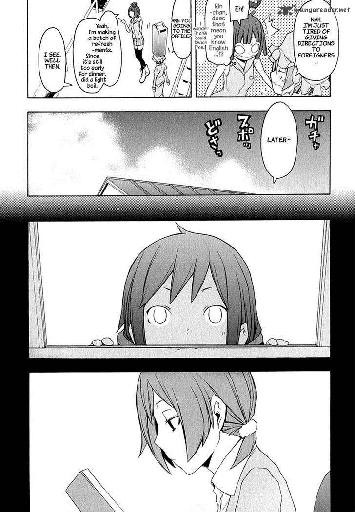 yozakura_quartet_67_5