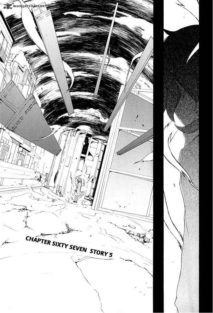 yozakura_quartet_67_7