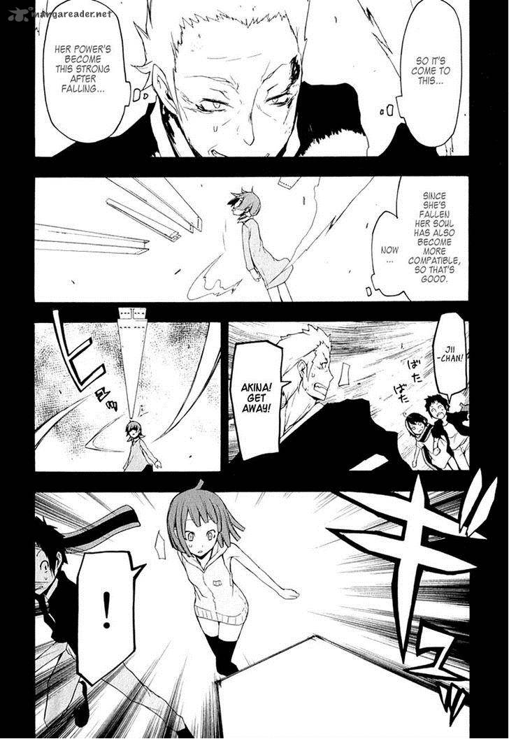 yozakura_quartet_67_8