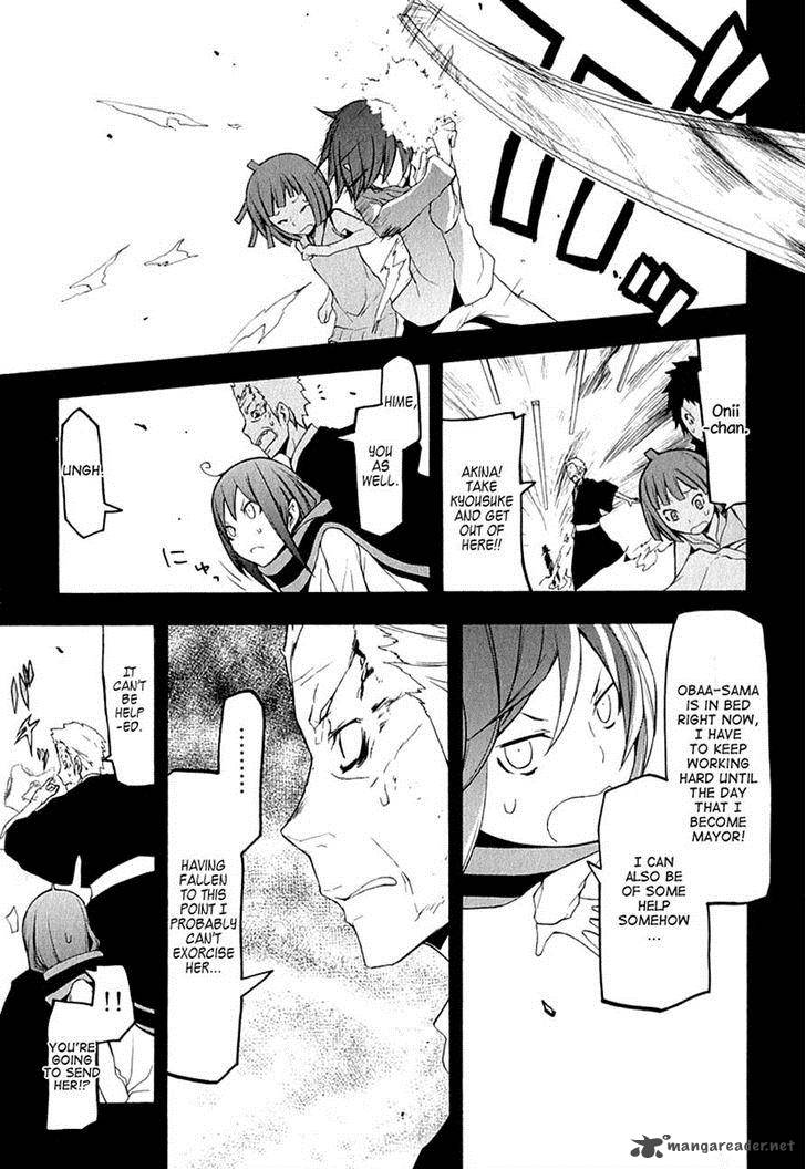 yozakura_quartet_67_9