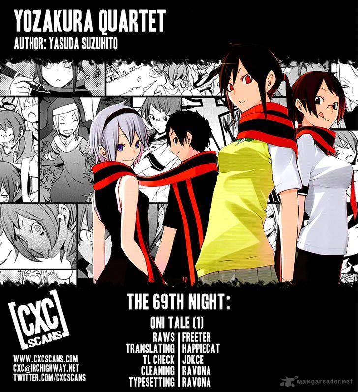 yozakura_quartet_69_1