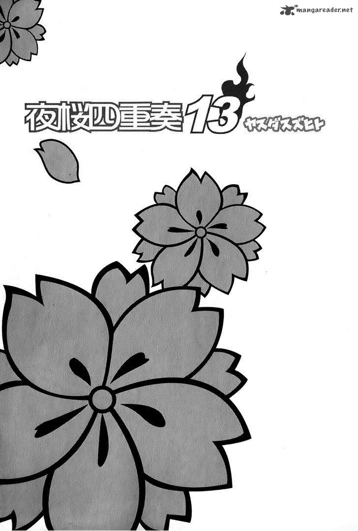 yozakura_quartet_69_11