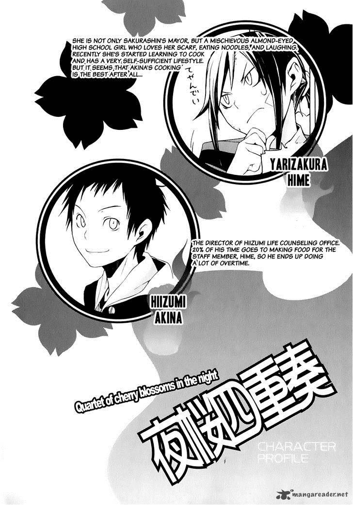 yozakura_quartet_69_12