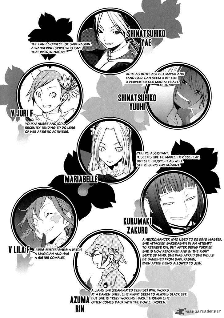 yozakura_quartet_69_14