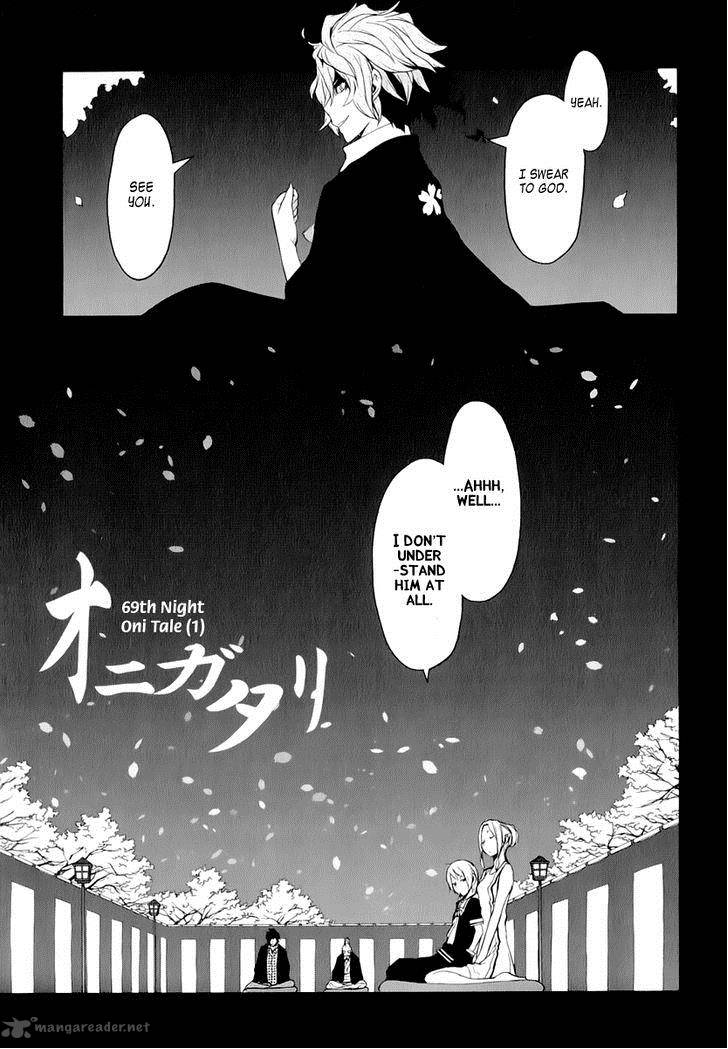 yozakura_quartet_69_19