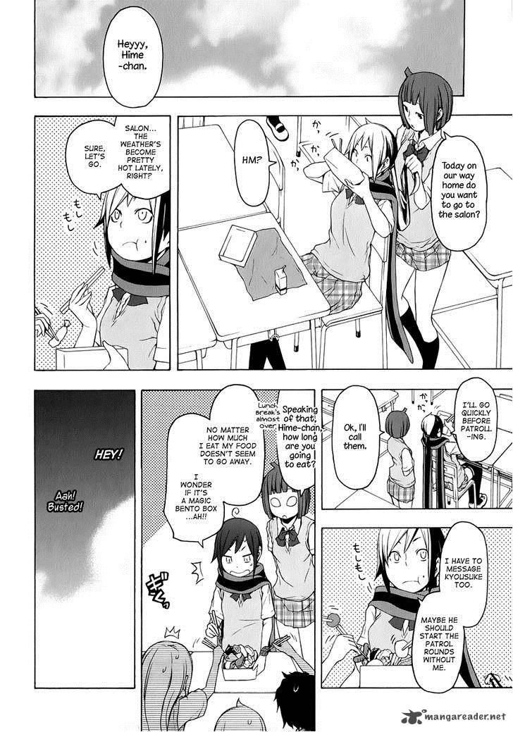 yozakura_quartet_69_22