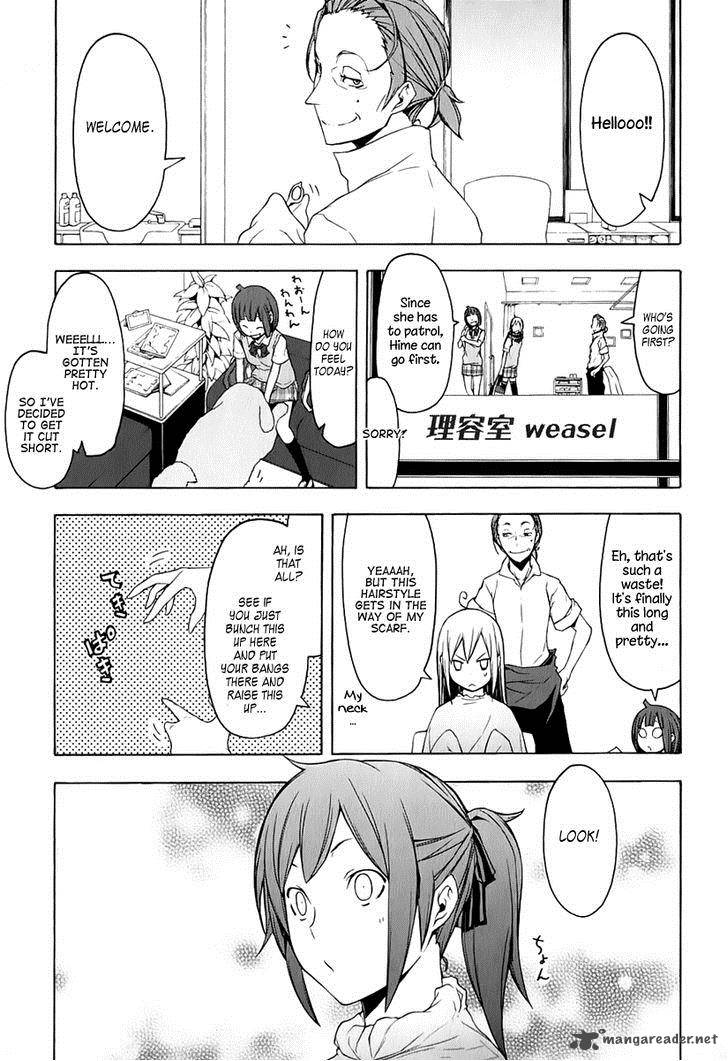 yozakura_quartet_69_23