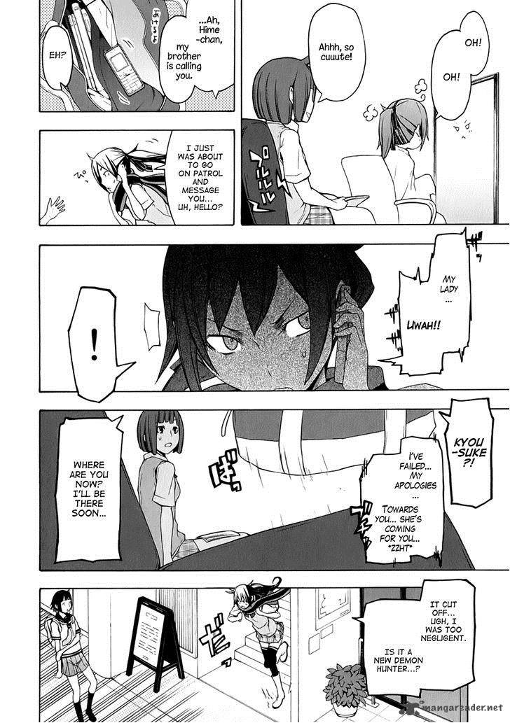 yozakura_quartet_69_24