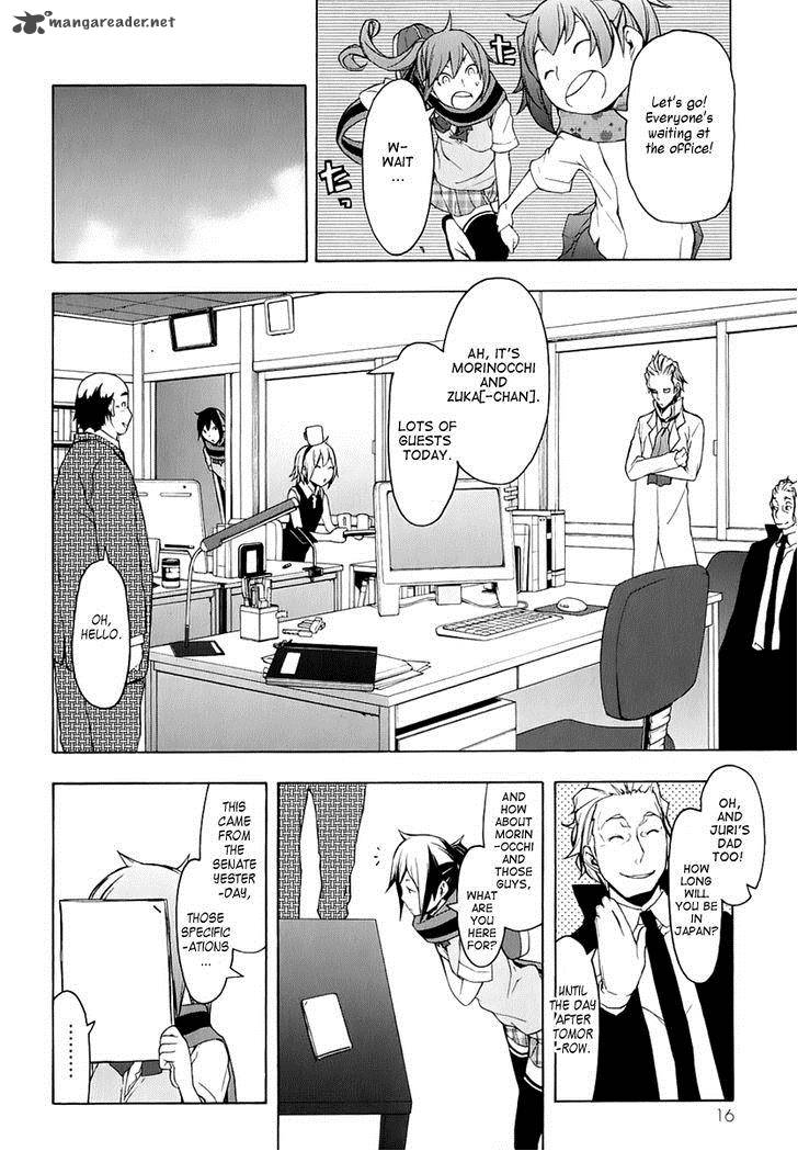 yozakura_quartet_69_26