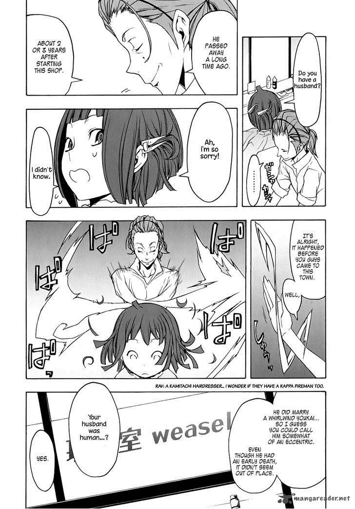 yozakura_quartet_69_28