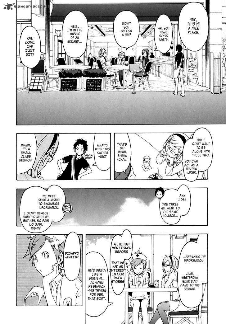 yozakura_quartet_69_32
